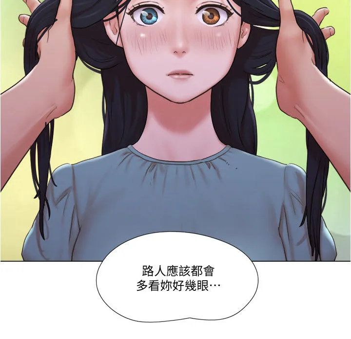 公寓奇遇记漫画漫画,第51章：心里话9图