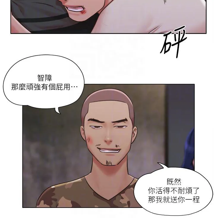 公寓奇遇记漫画漫画,第64章：完蛋了2图