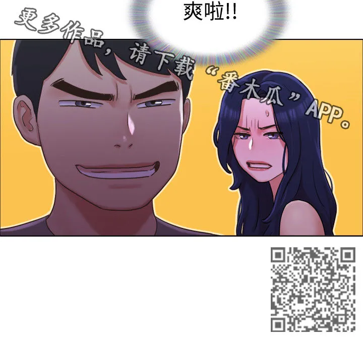 公寓奇遇记漫画漫画,第58章：翻身10图