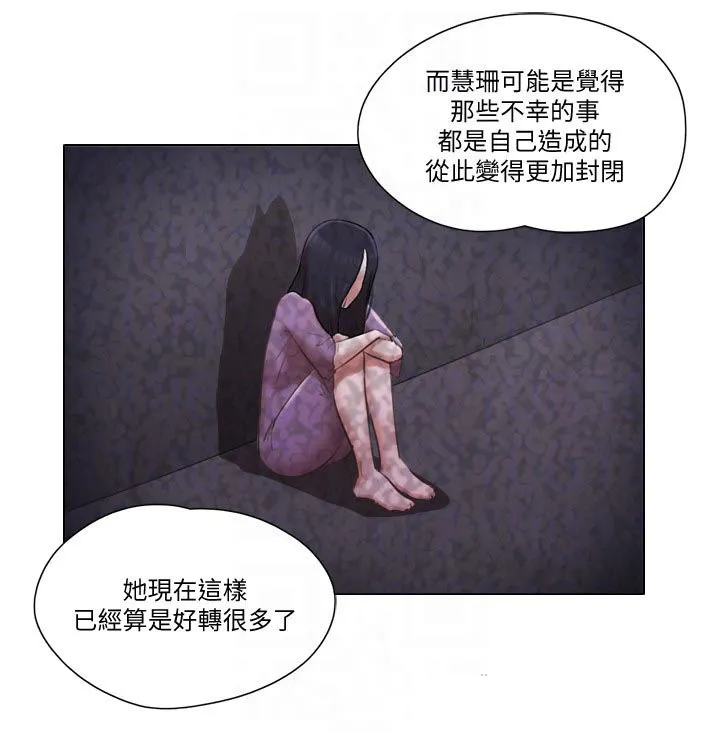 公寓奇遇记漫画漫画,第66章：别走5图