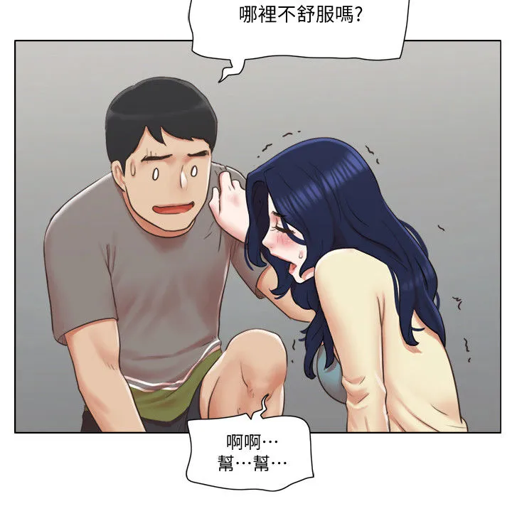 公寓奇遇记漫画漫画,第55章：被发现了？6图