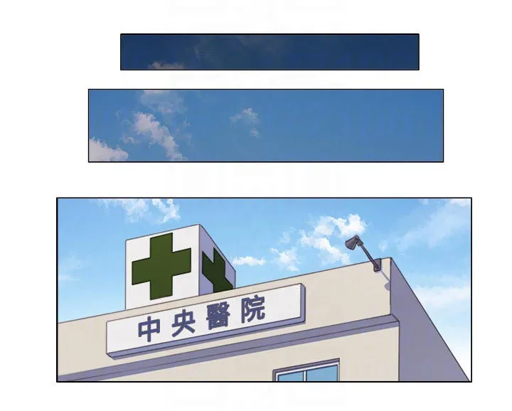 数学奇遇记漫画在线看漫画,第65章：住院10图