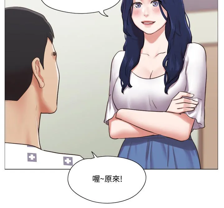 公寓奇遇记漫画漫画,第66章：别走7图