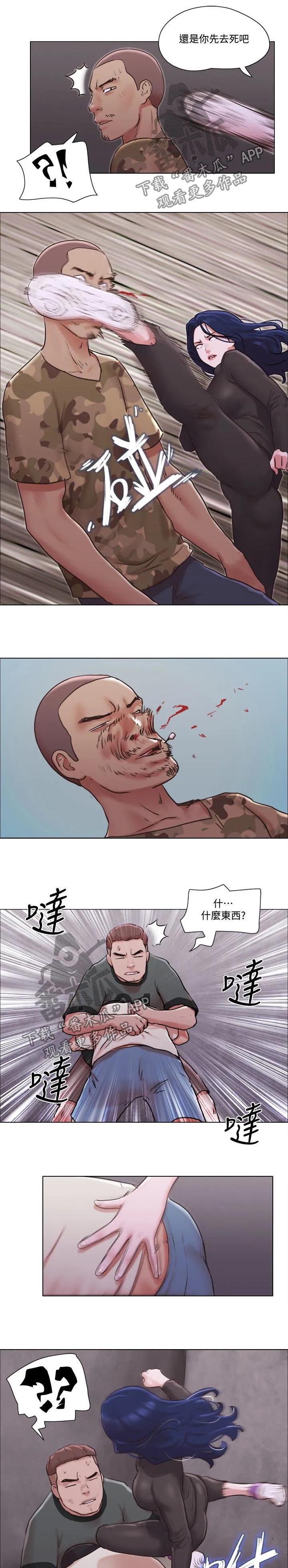 公寓奇遇记漫画漫画,第64章：完蛋了3图