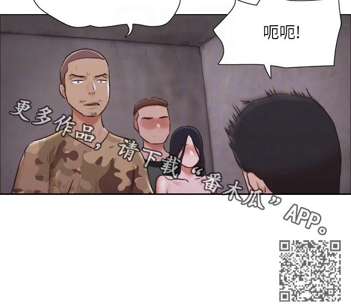 公寓奇遇记漫画漫画,第63章：必须喊出来12图