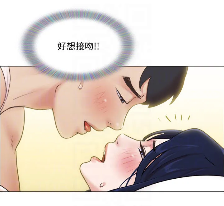 公寓奇遇记漫画漫画,第67章：哪有喜欢你6图