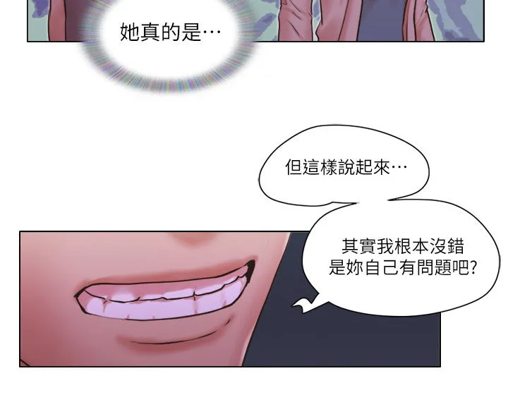 公寓奇遇记漫画漫画,第58章：翻身8图