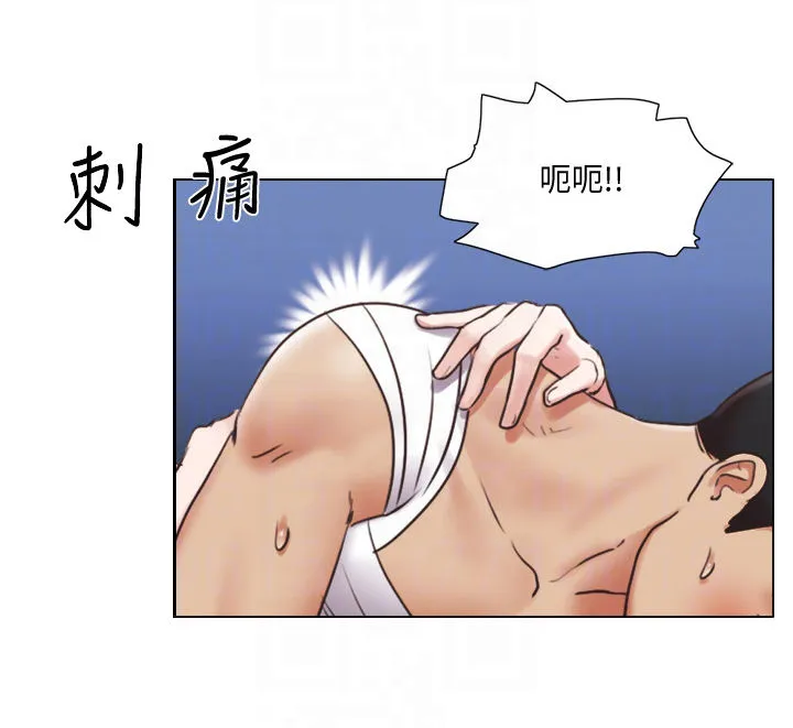 公寓奇遇记漫画漫画,第67章：哪有喜欢你8图