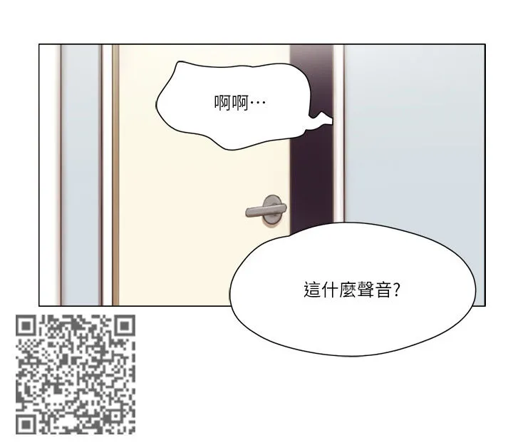 寄宿奇遇记漫画漫画,第53章：意外闯入6图
