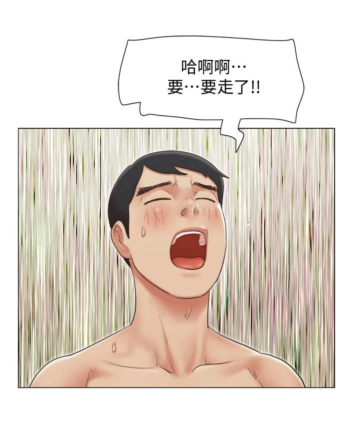 公寓奇遇记漫画漫画,第47章：主动接近3图