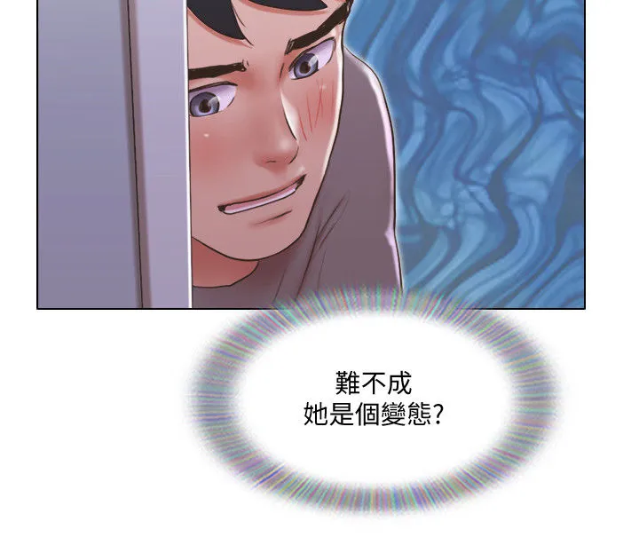 寄宿奇遇记漫画漫画,第53章：意外闯入8图