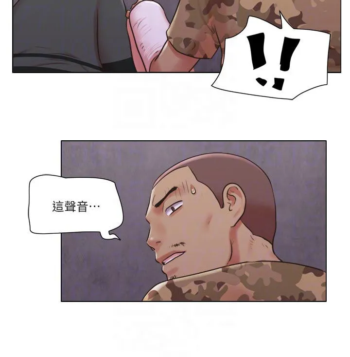 公寓奇遇记漫画漫画,第63章：必须喊出来8图
