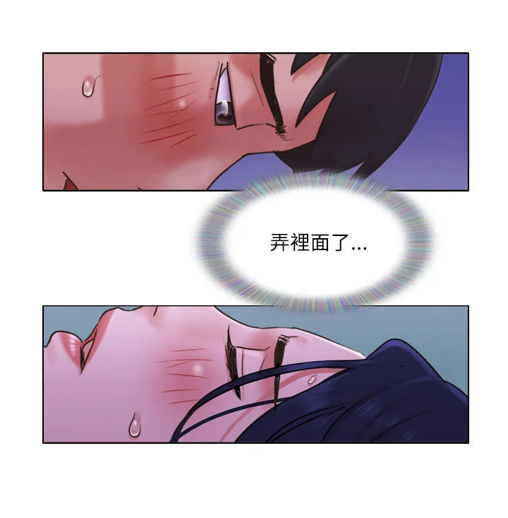 公寓奇遇记漫画漫画,第58章：翻身4图