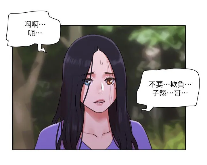 公寓奇遇记漫画漫画,第62章：被抓走了2图