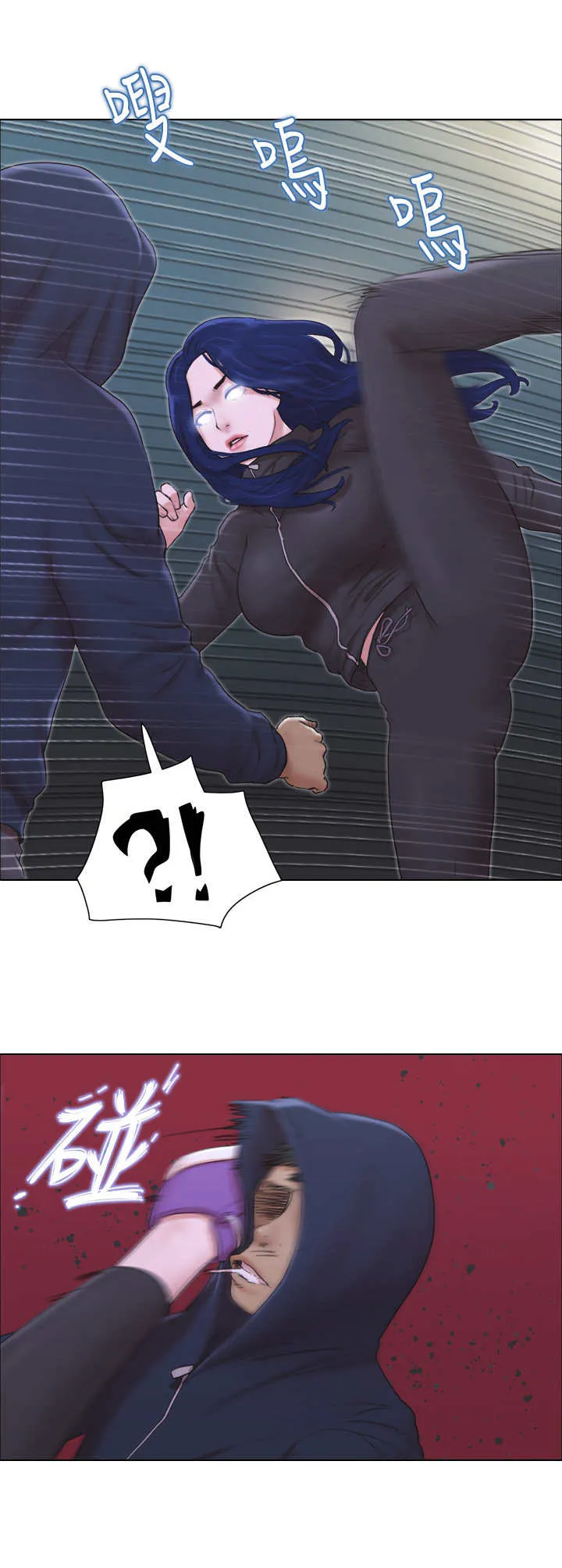 公寓奇遇记漫画漫画,第21章：前男友2图