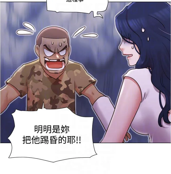 数学奇遇记漫画在线看漫画,第65章：住院8图