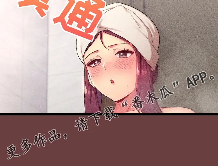 她们的安慰漫画漫画,第43章：这也行33图
