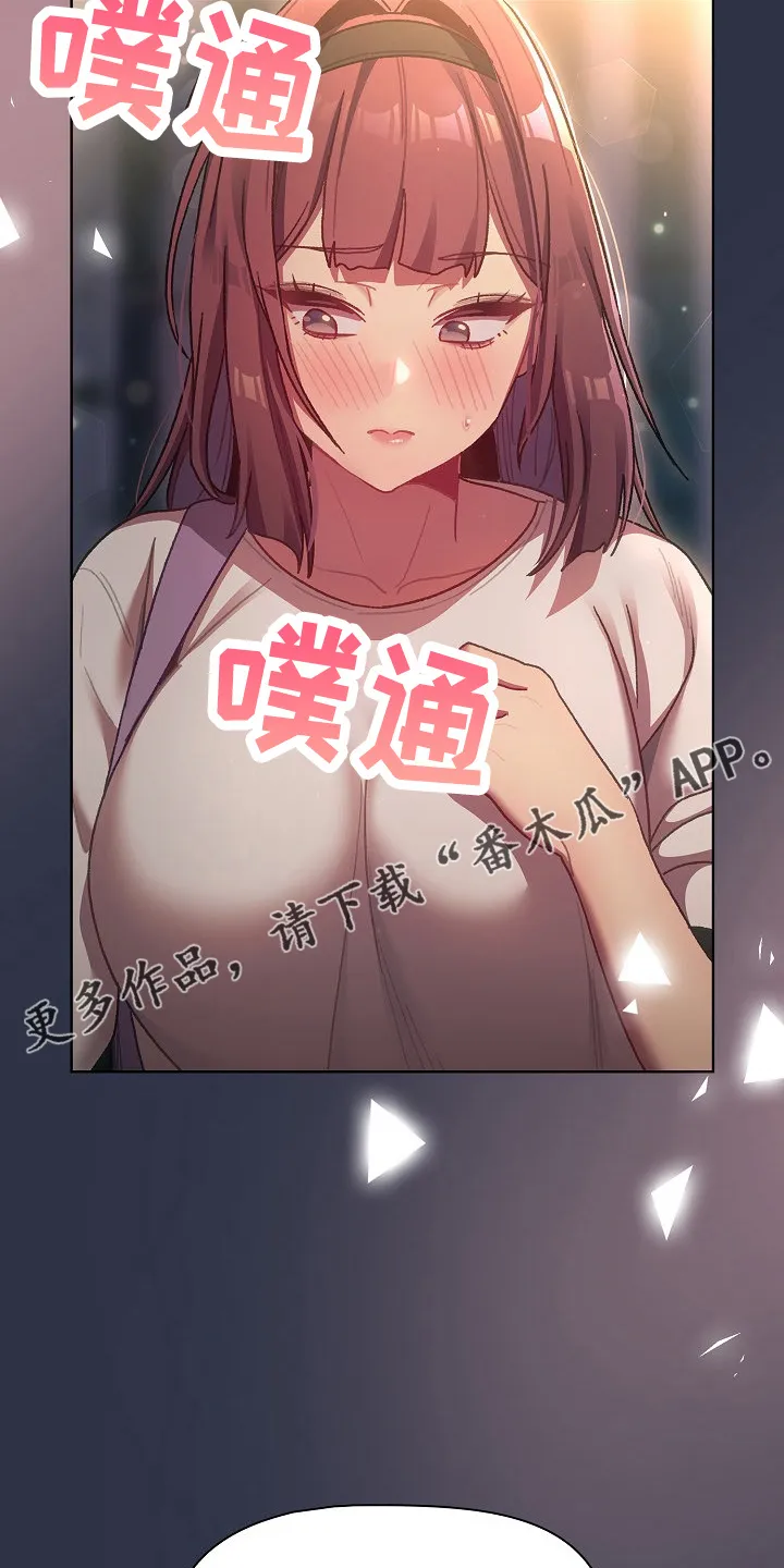 她们的安慰漫画漫画,第67章：不像话38图