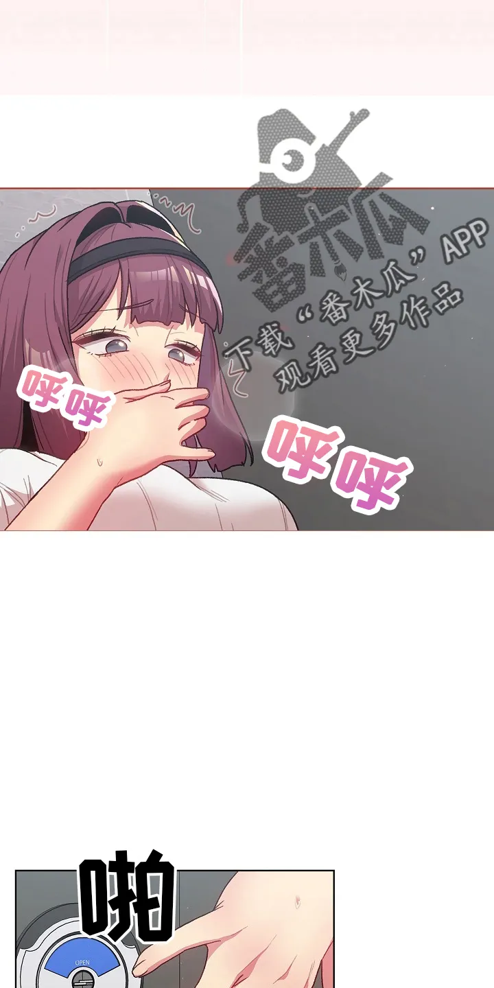 韩漫他们的漫画,第72章：安慰5图