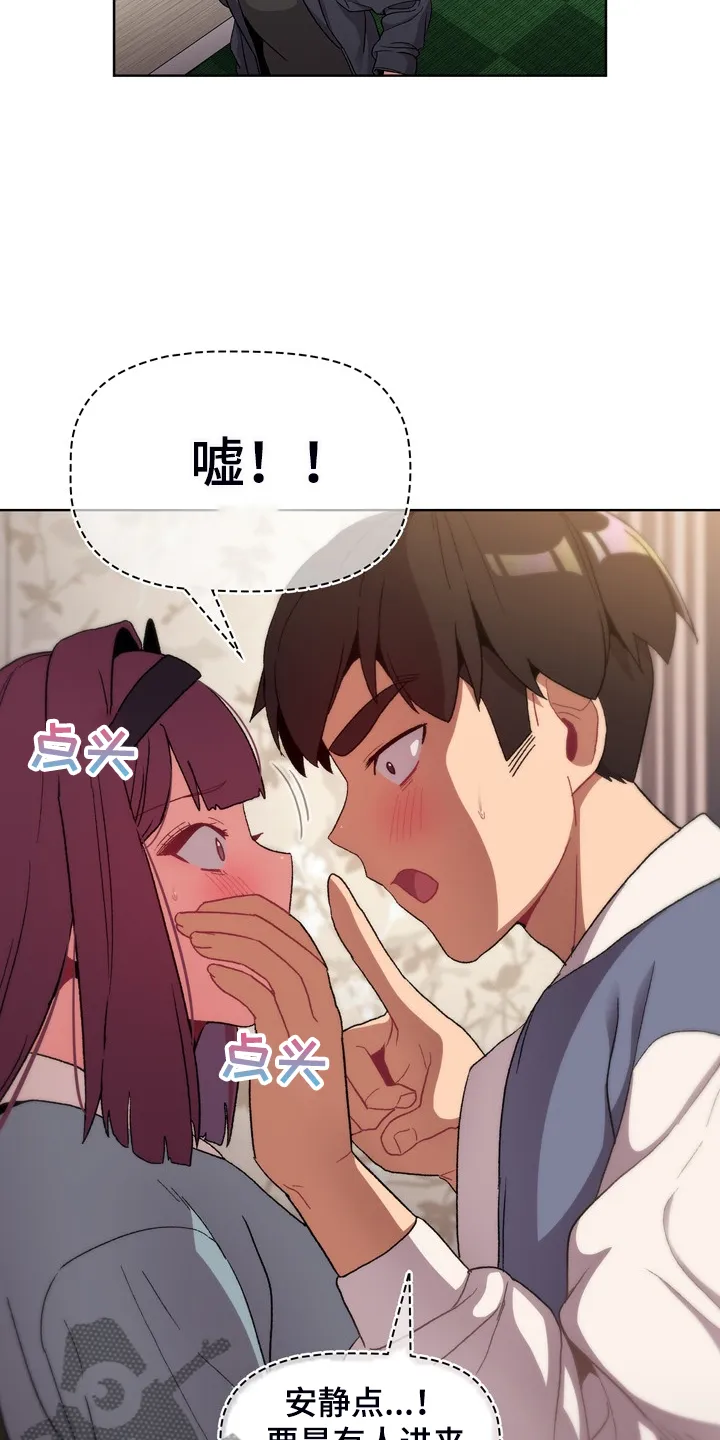 她们的安慰漫画漫画,第46章：谁更变态6图