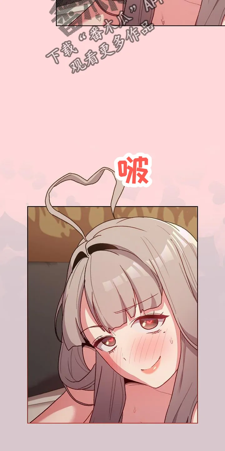 韩漫他们的漫画,第73章：玩具10图