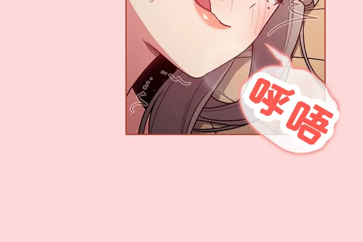 韩漫他们的漫画,第72章：安慰20图