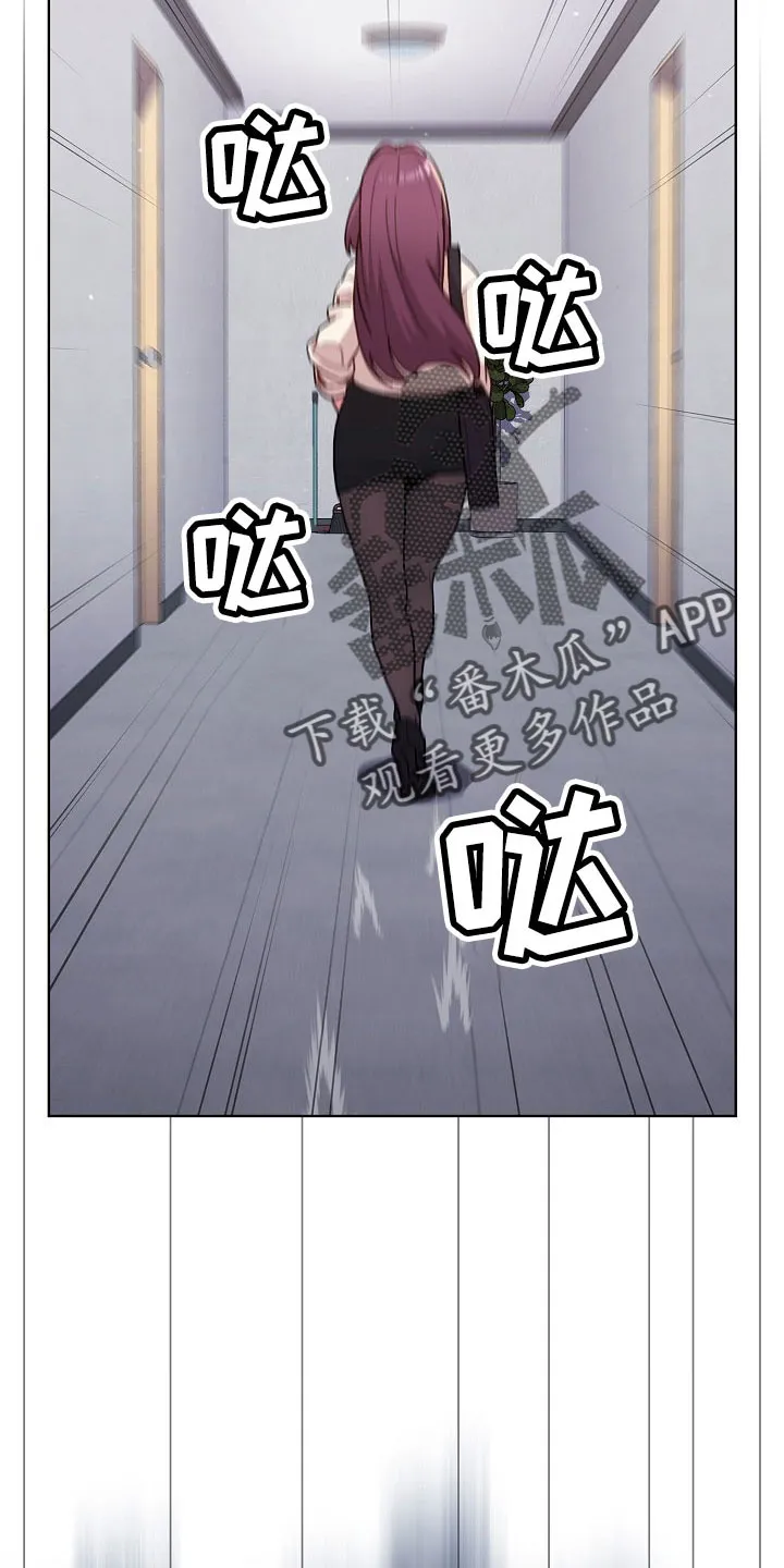 她们的安慰漫画漫画,第76章：专属18图