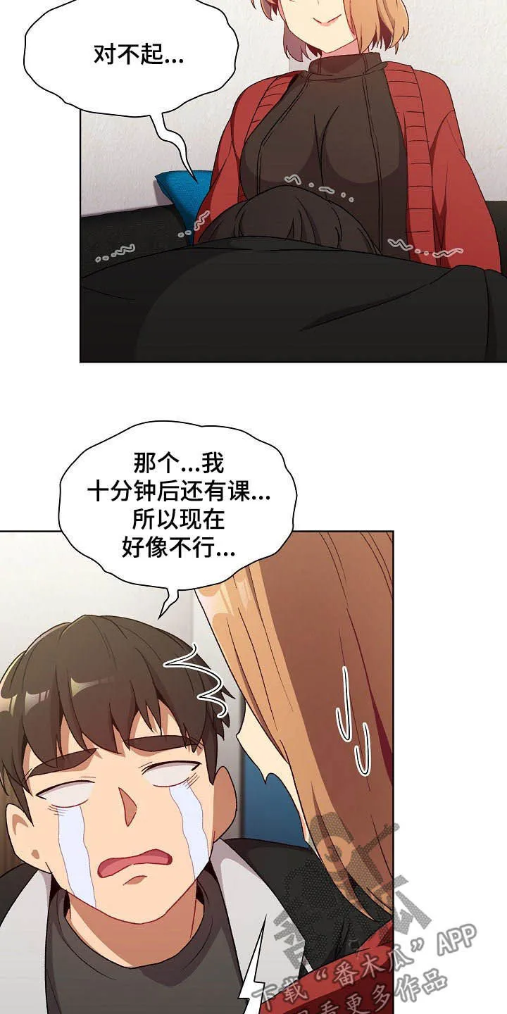 她们的安慰漫画漫画,第28章：现在不行16图