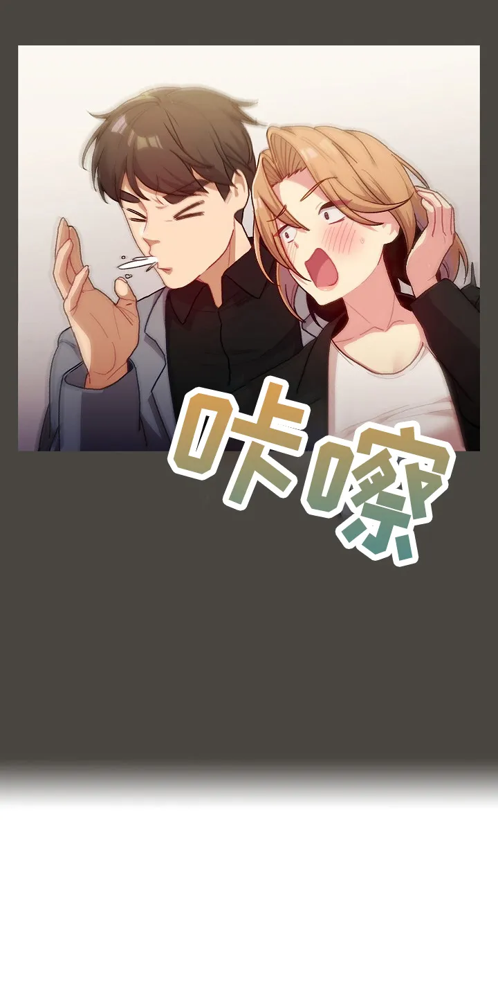 他们的漫画漫画,第65章：结婚吧9图
