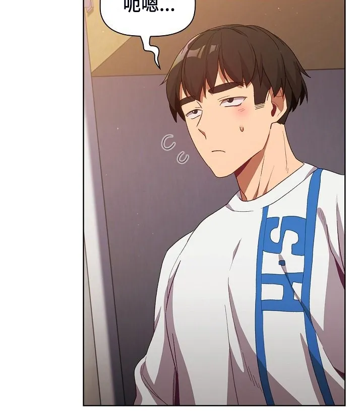 韩漫他们的漫画,第56章：那一天8图