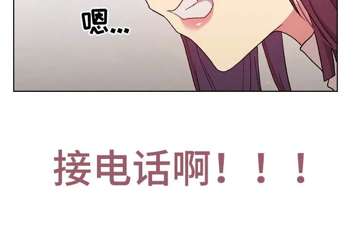 她们的安慰漫画漫画,第31章：点名33图