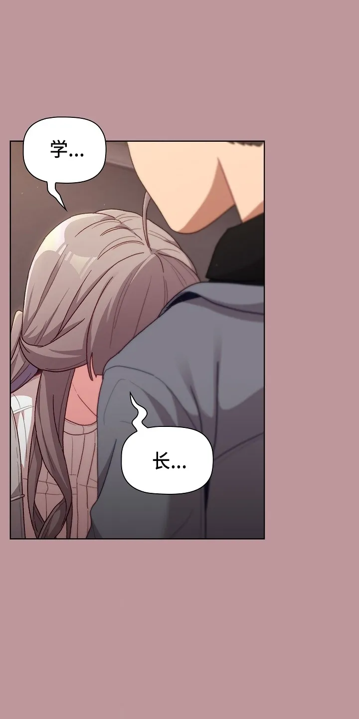 他们的漫画漫画,第65章：结婚吧31图