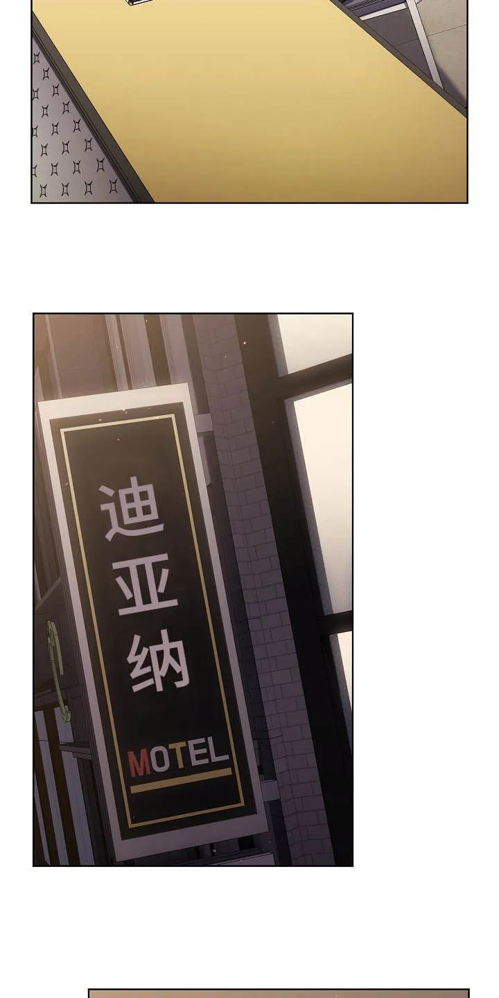她们的安慰漫画漫画,第30章：逃课22图