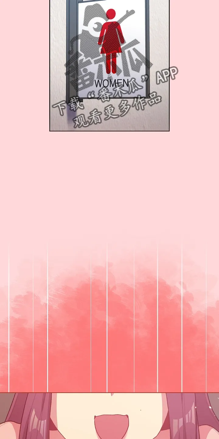韩漫他们的漫画,第72章：安慰2图
