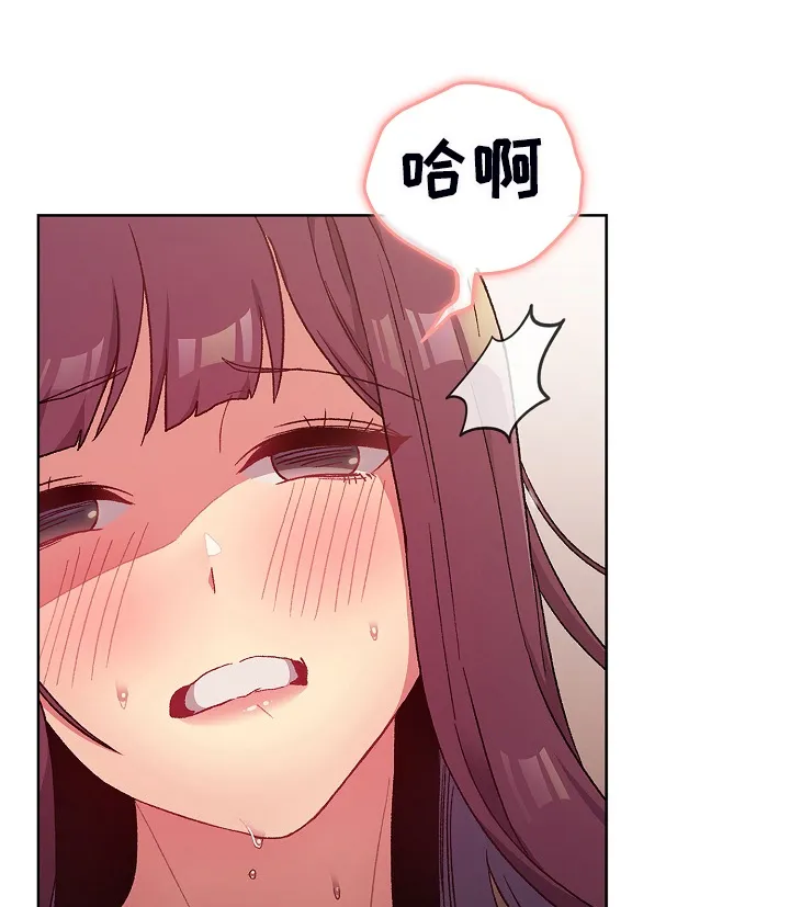 安慰落榜人的漫画漫画,第53章：胜负未分19图