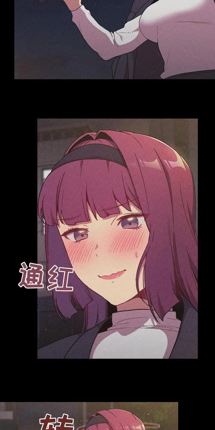 安慰她们的心情英语漫画,第34章：改变6图