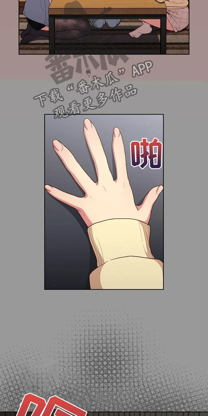 她们的安慰漫画漫画,第58章：三女聚首8图