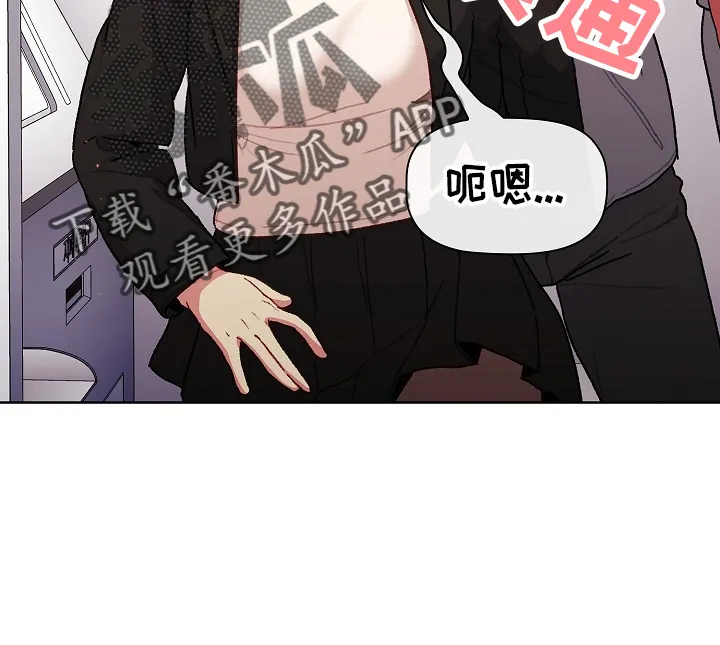 他们的漫画漫画,第65章：结婚吧13图