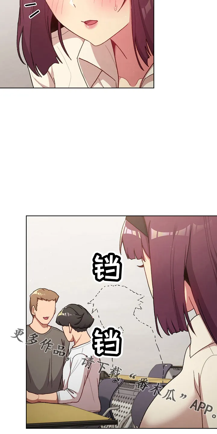漫画安慰漫画,第74章：狐狸一样22图