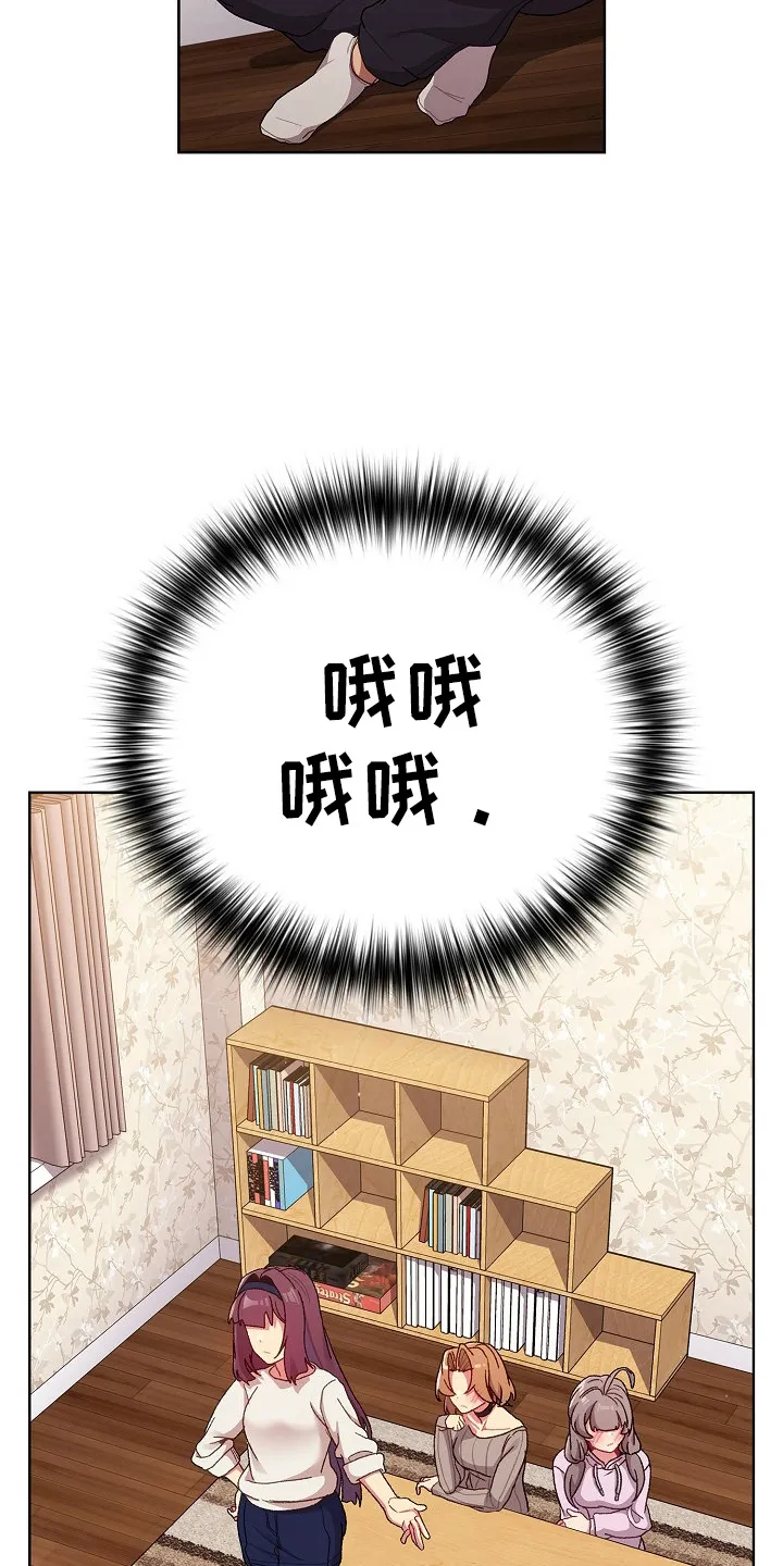 她们的安慰漫画漫画,第67章：不像话10图