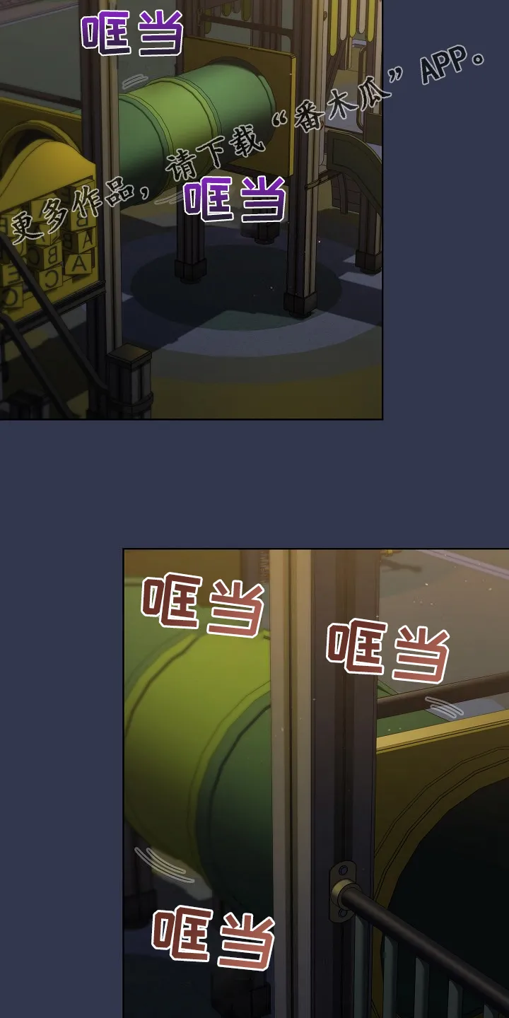 韩漫他们的漫画,第61章：不安的姐姐2图