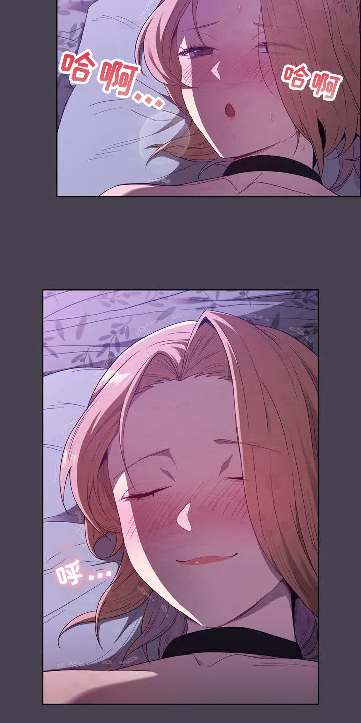 他们的爱漫画漫画,第10章：比喻12图