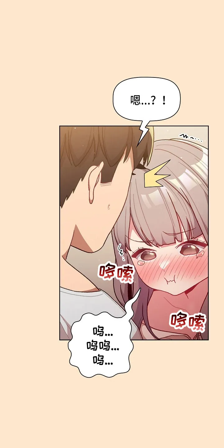 漫画崩溃时安慰图片漫画,第70章：十次2图