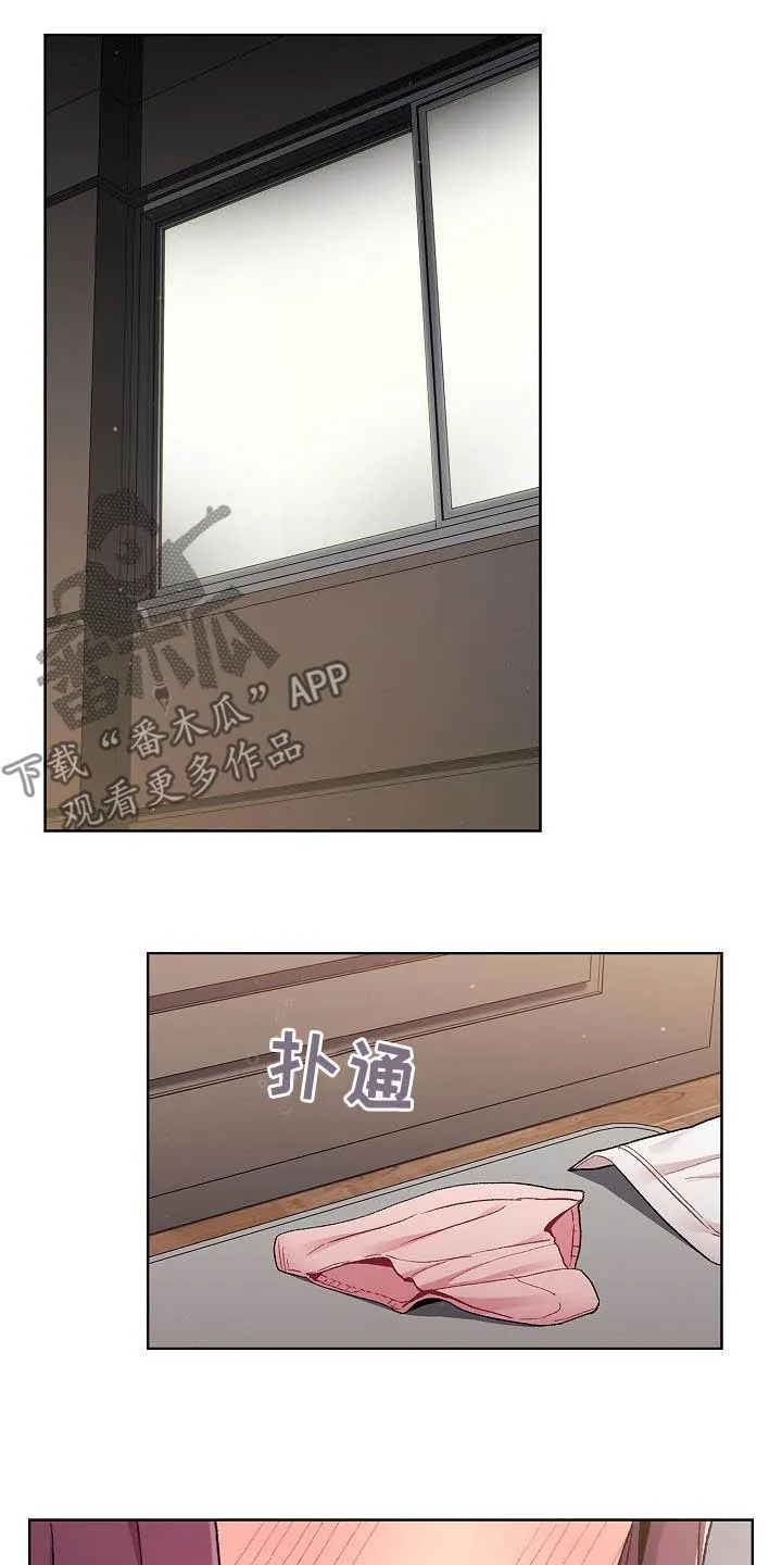 安慰人的漫画背后全是箭漫画,第38章：猜想5图