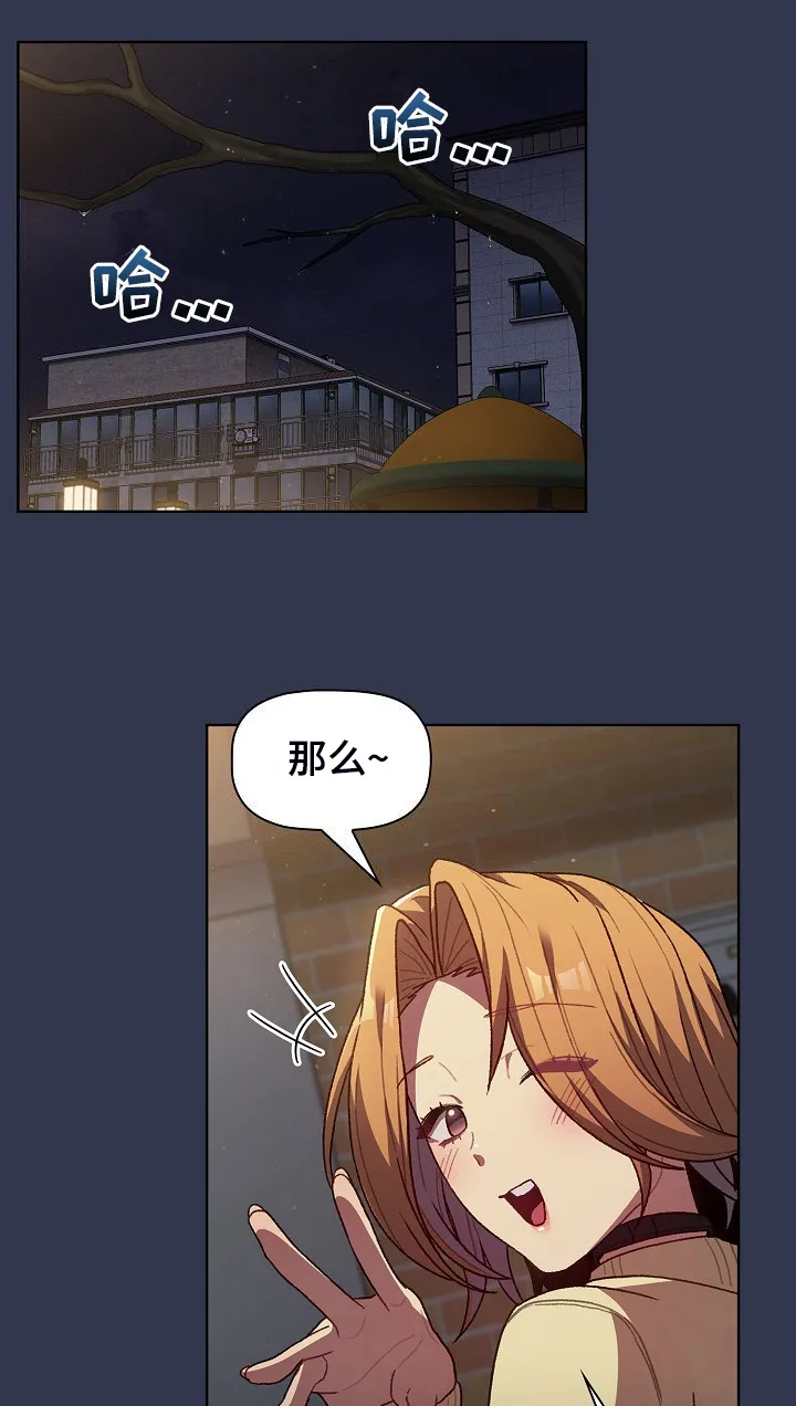 韩漫他们的漫画,第62章：想不到我也这样16图