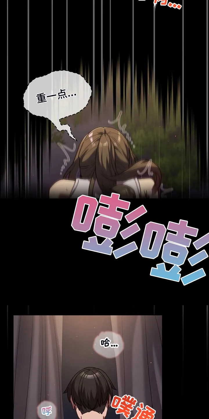 韩漫他们的漫画,第62章：想不到我也这样5图