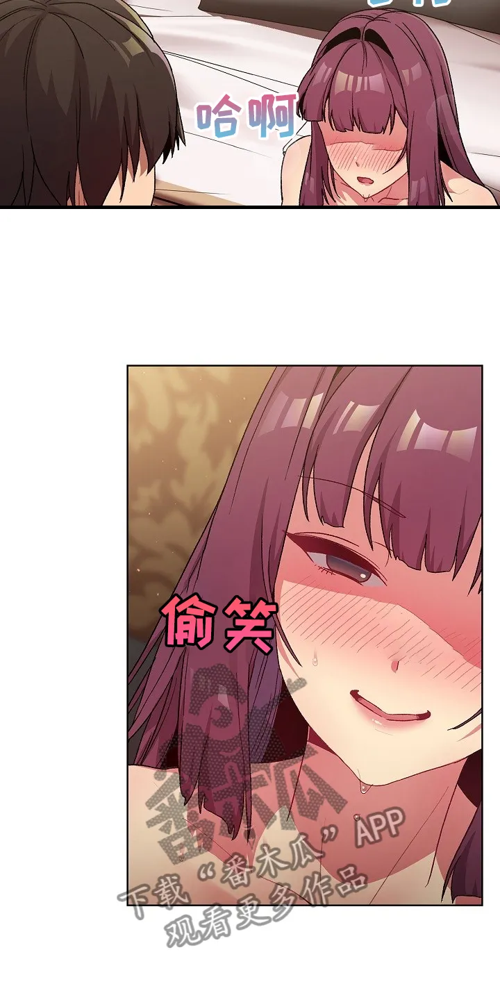 安慰落榜人的漫画漫画,第53章：胜负未分3图