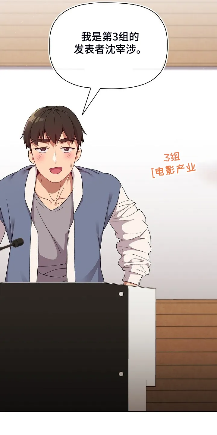 她们的安慰漫画漫画,第43章：这也行10图