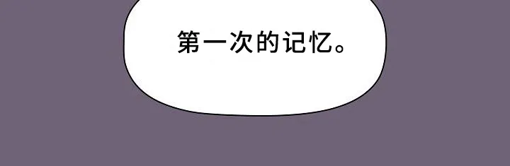 她们的安慰漫画漫画,第8章：开始13图
