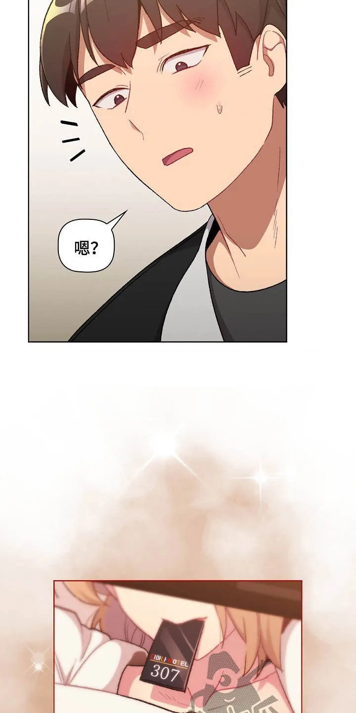 她们的安慰漫画漫画,第29章：照片20图